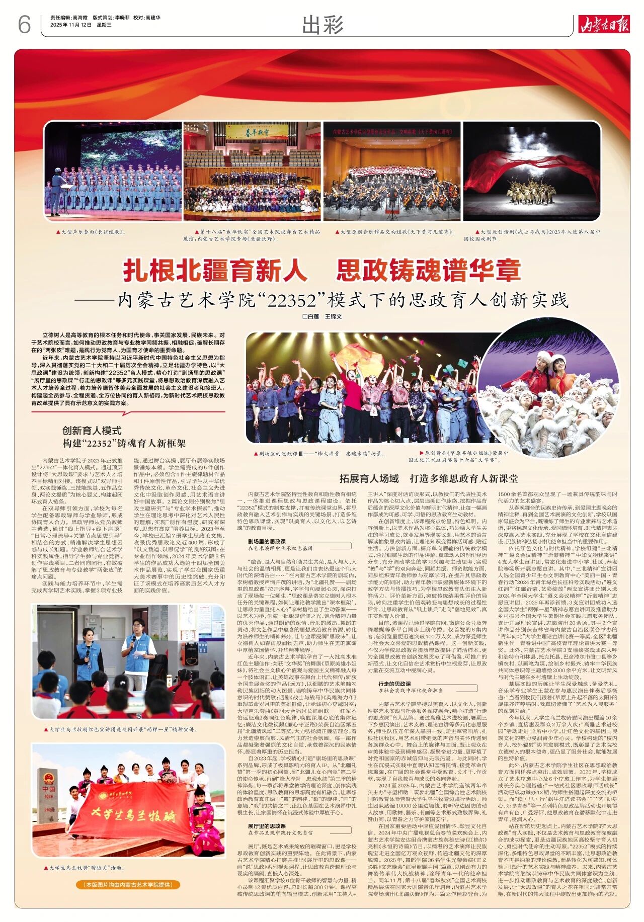 微信图片_2025-11-15_124103_440.jpg