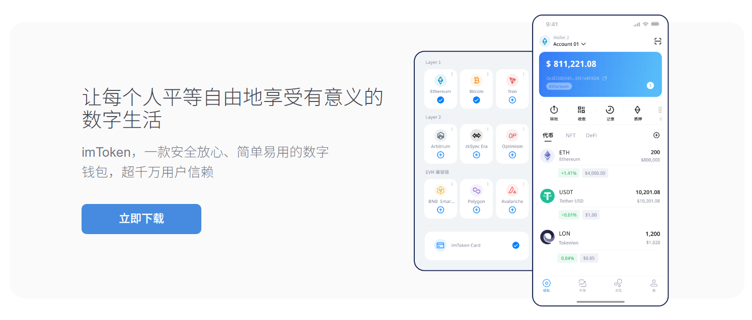 满目